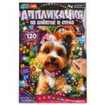 Аппликация Multiart Йорк