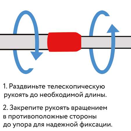 Стекломойка Лайма вращающаяся со сгоном для мытья окон телескопическая ручка 88-138 см