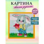 Картина из страз Волшебная мастерская Зайка