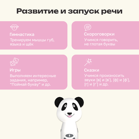 Игрушка BertToys Панда Тичи
