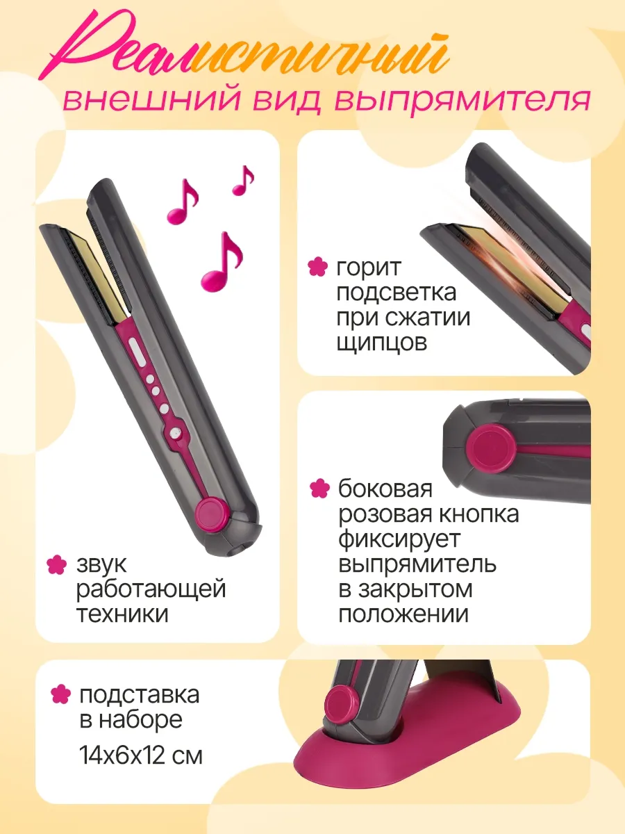 Игрушка Рыжий кот Модная прическа - фото 4