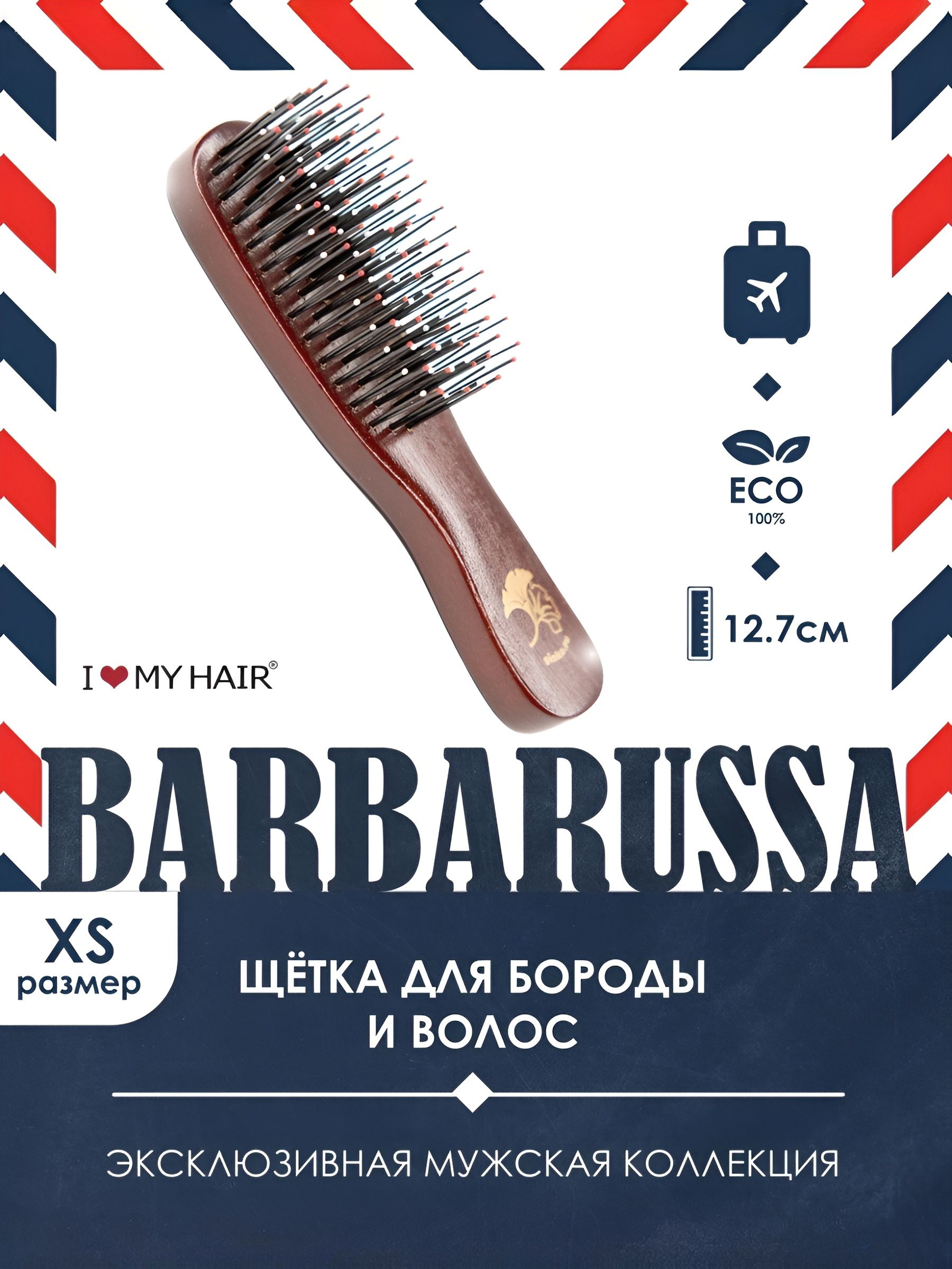 Массажная расческа I LOVE MY HAIR - фото 1