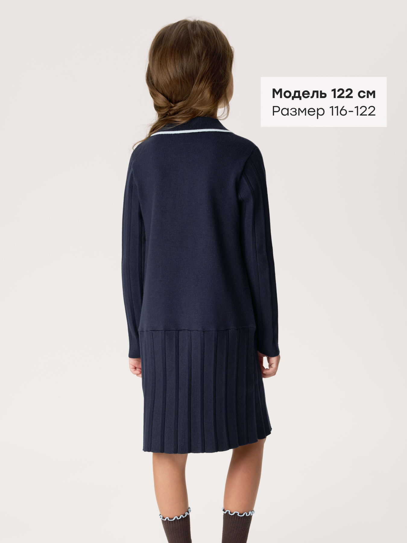 Платье Happy Baby 88404-1_dark blue - фото 4