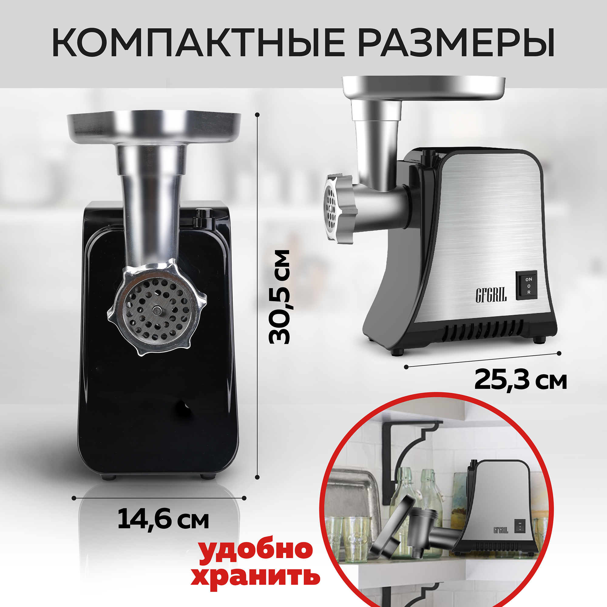 Мясорубка электрическая GFGRIL GF-MG20 2 в 1 с овощерезкой и прессом для бургеров - фото 12