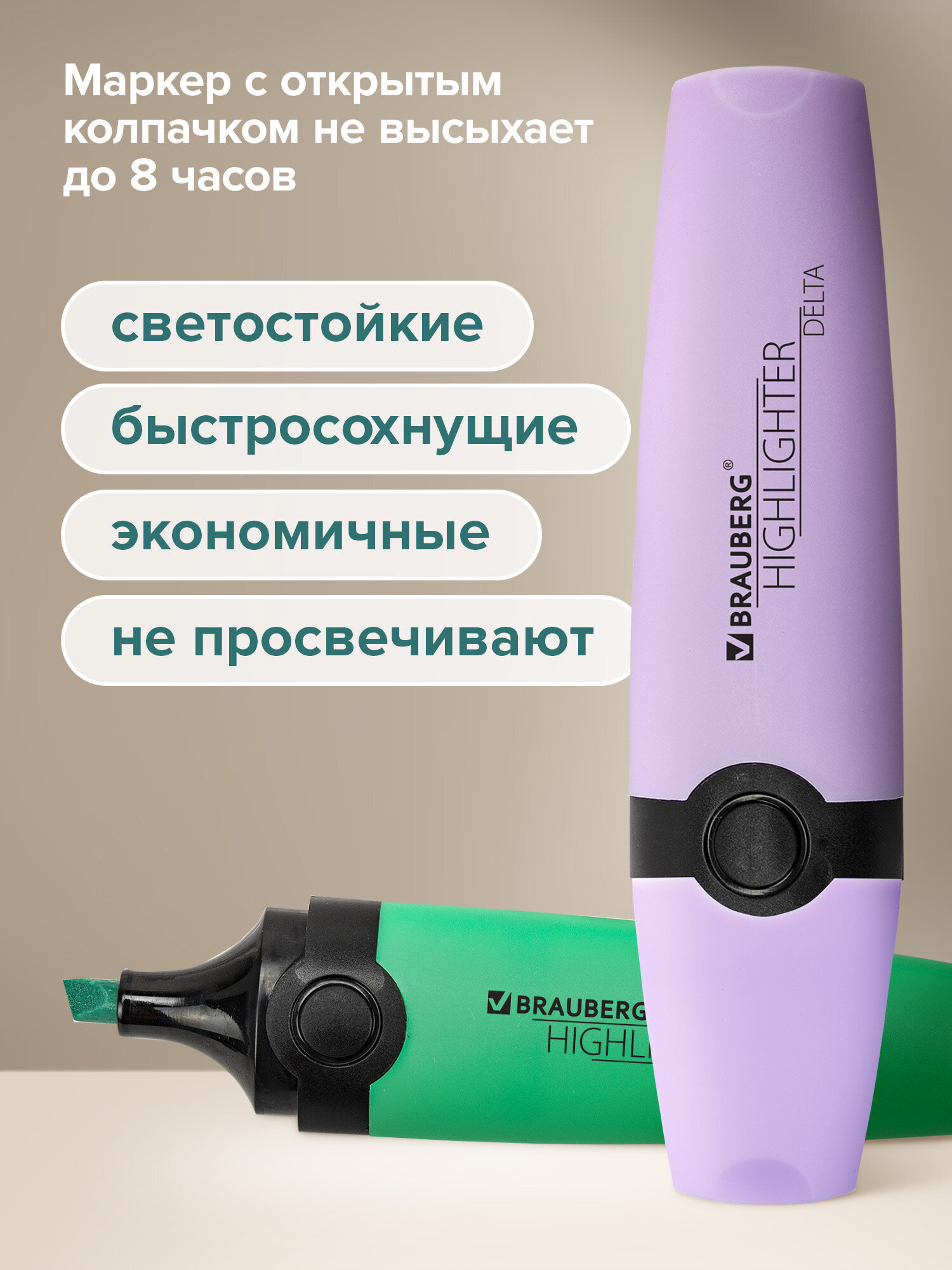 Текстовыделители Brauberg 15 шт. - фото 4