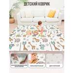 Коврик детский для ползания METOMI Веселыеживотные/Звезды