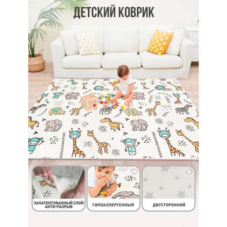 Коврик детский для ползания METOMI Веселыеживотные/Звезды