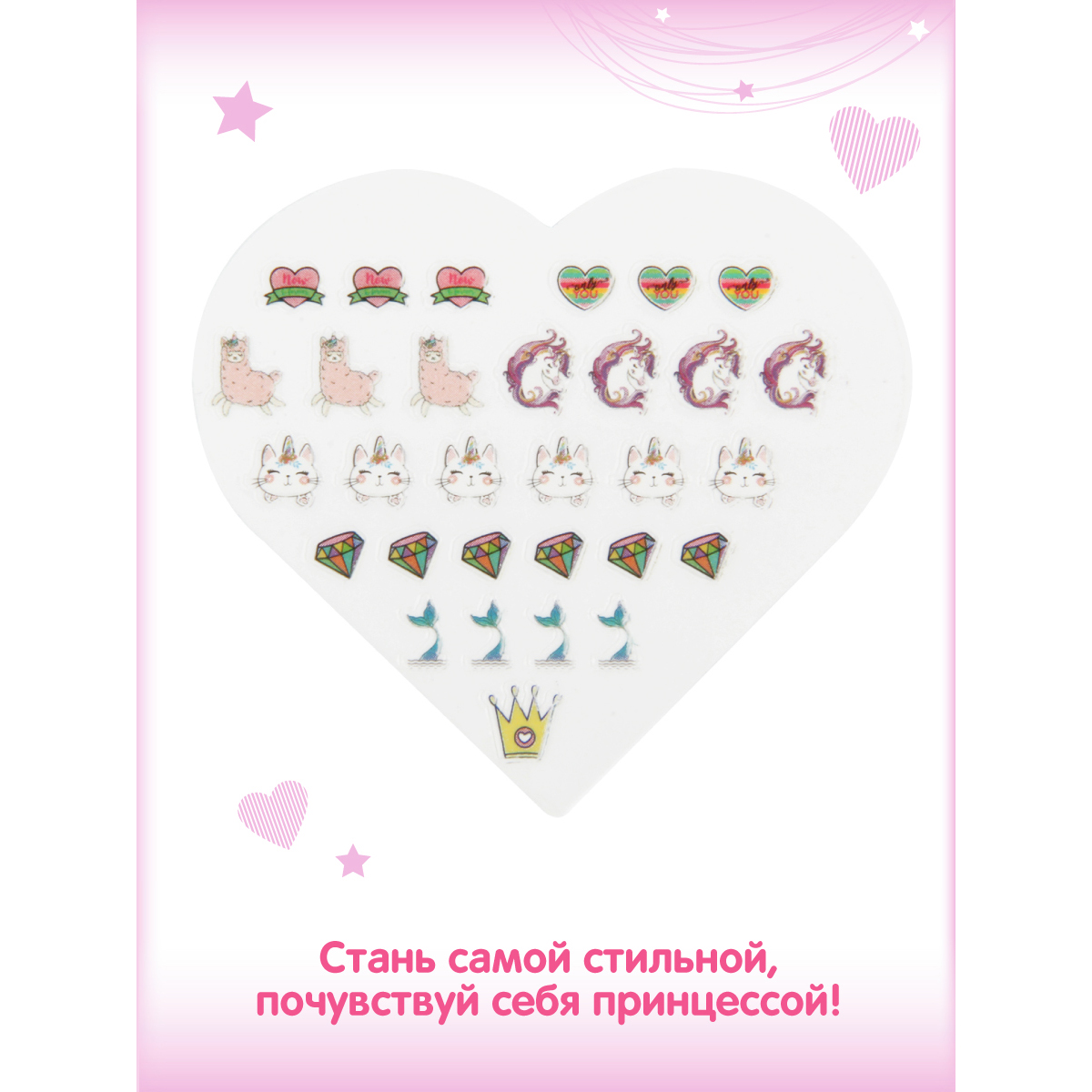 Набор детской косметики Veld Co Красавица - фото 5
