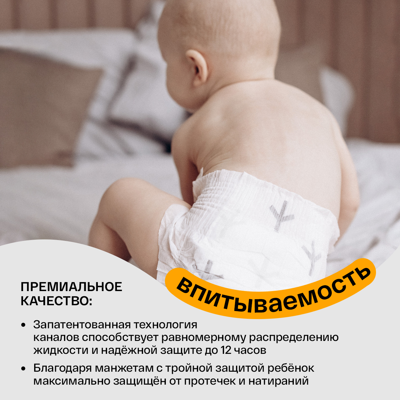 Подгузники Brand For My Son S (4-8 кг) 5 шт. - фото 5