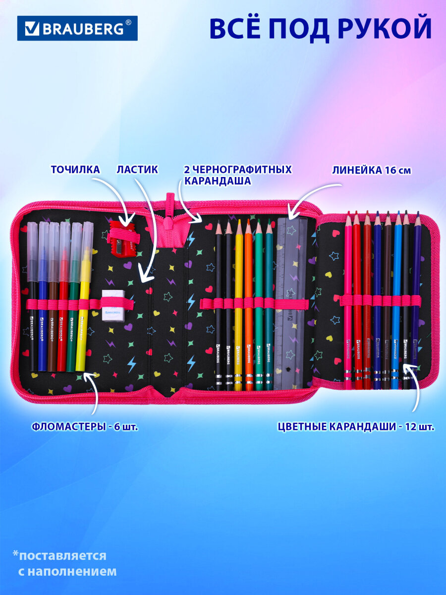 Пенал Brauberg - фото 3