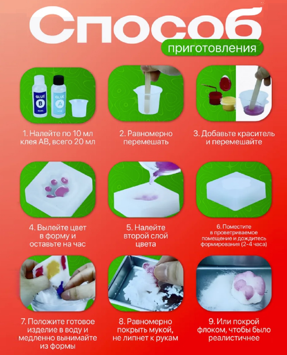Набор для опытов ТОТОША Набор для создания сквишей - фото 4