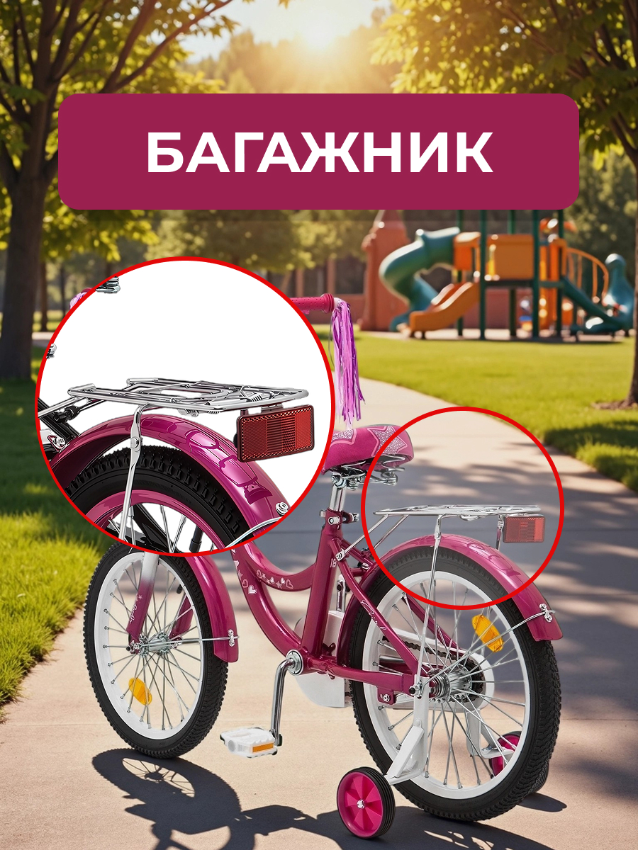 Двухколесный велосипед ZigZag 18 дюймов - фото 4
