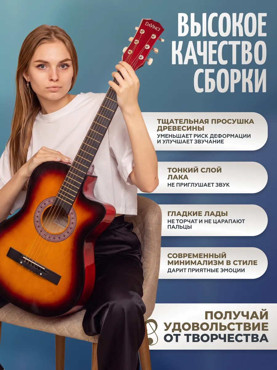 Игрушка музыкальная DaVinci гитара - фото 8