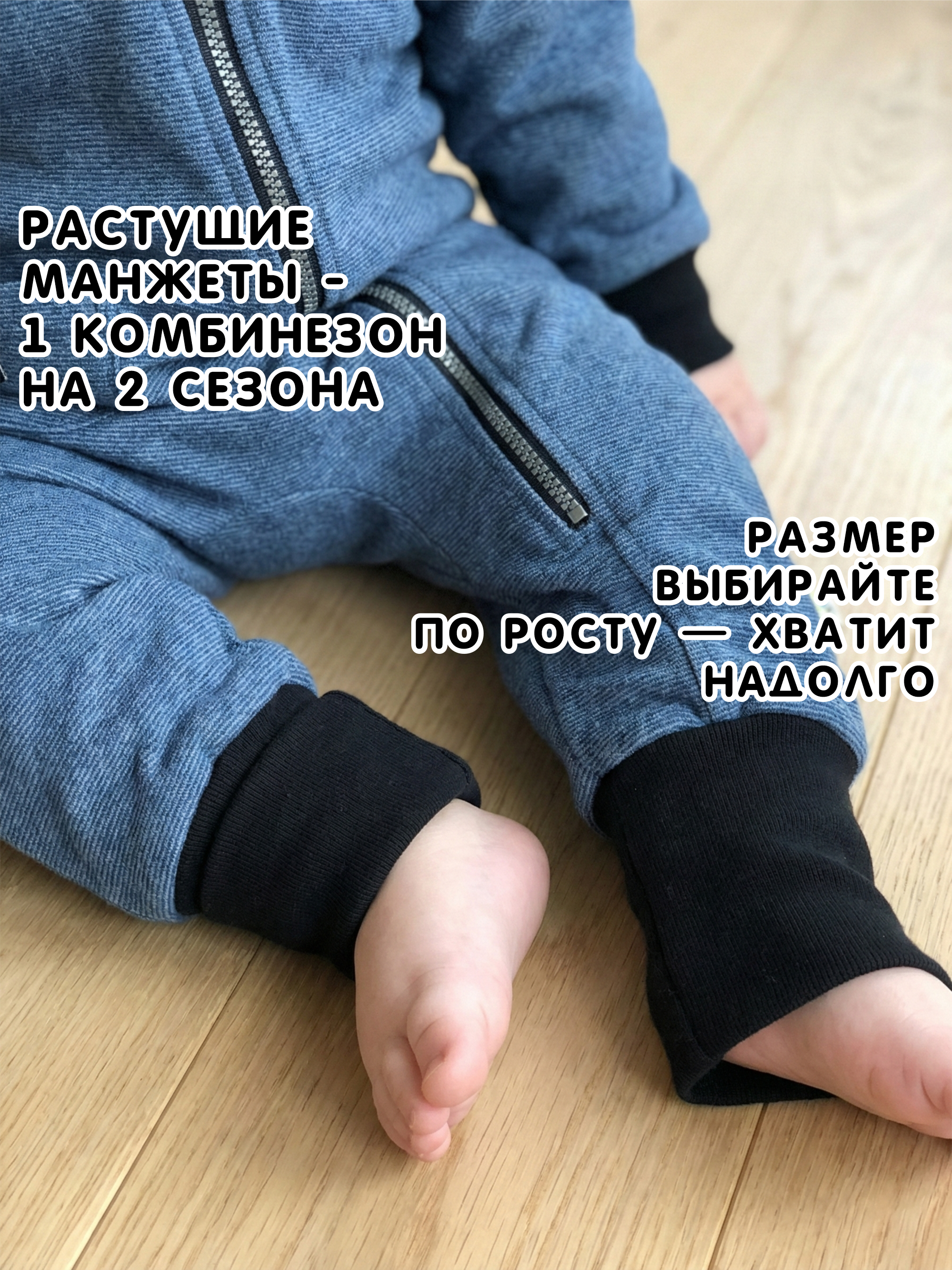 Комбинезон СОННЫЙ ГНОМИК 2032/6 - фото 4