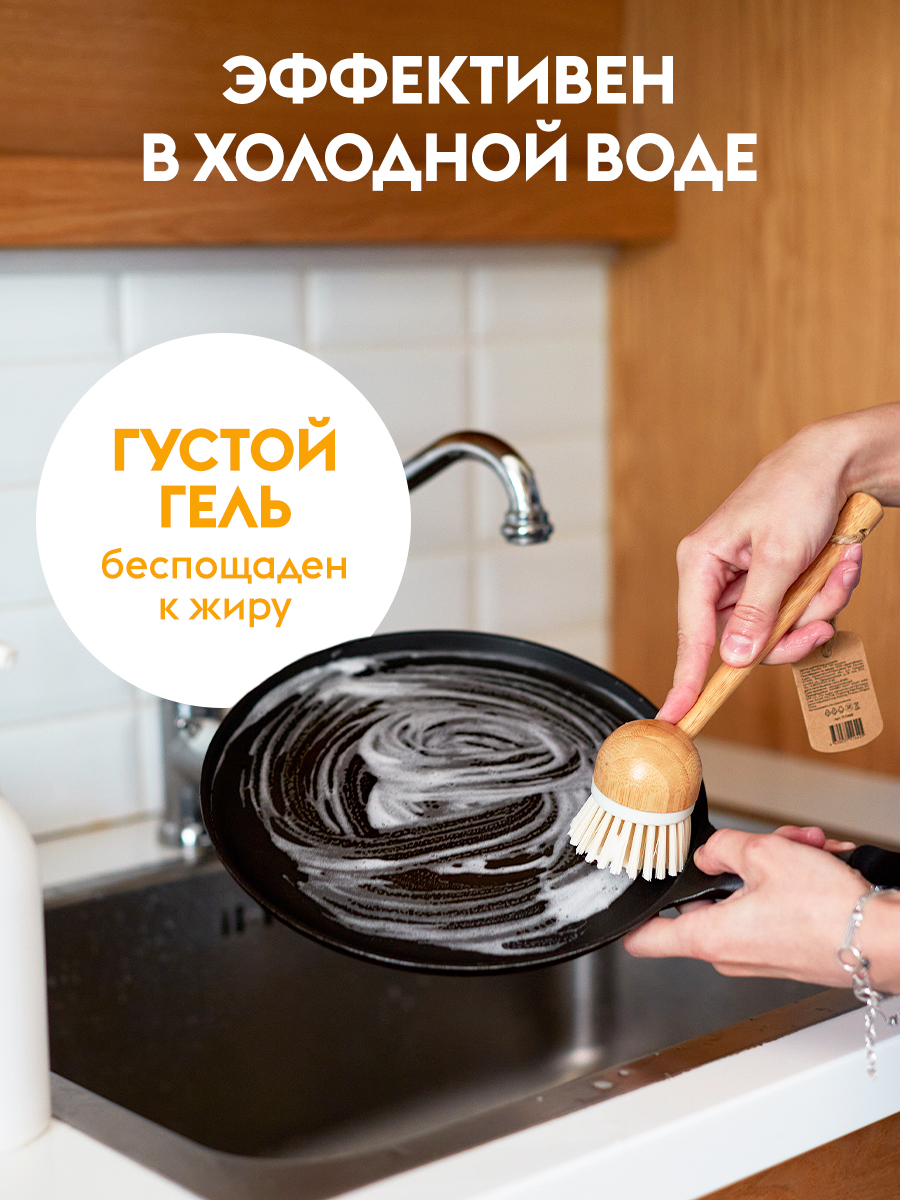 Гель для мытья посуды DUTYBOX 10 л гипоаллергенный 0+ - фото 6