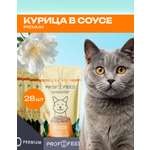 Корм консервированный для кошек пауч Profifeed с курицей в соусе 75гр. 28 шт.