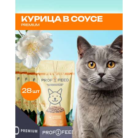 Корм консервированный для кошек пауч Profifeed с курицей в соусе 75гр. 28 шт.
