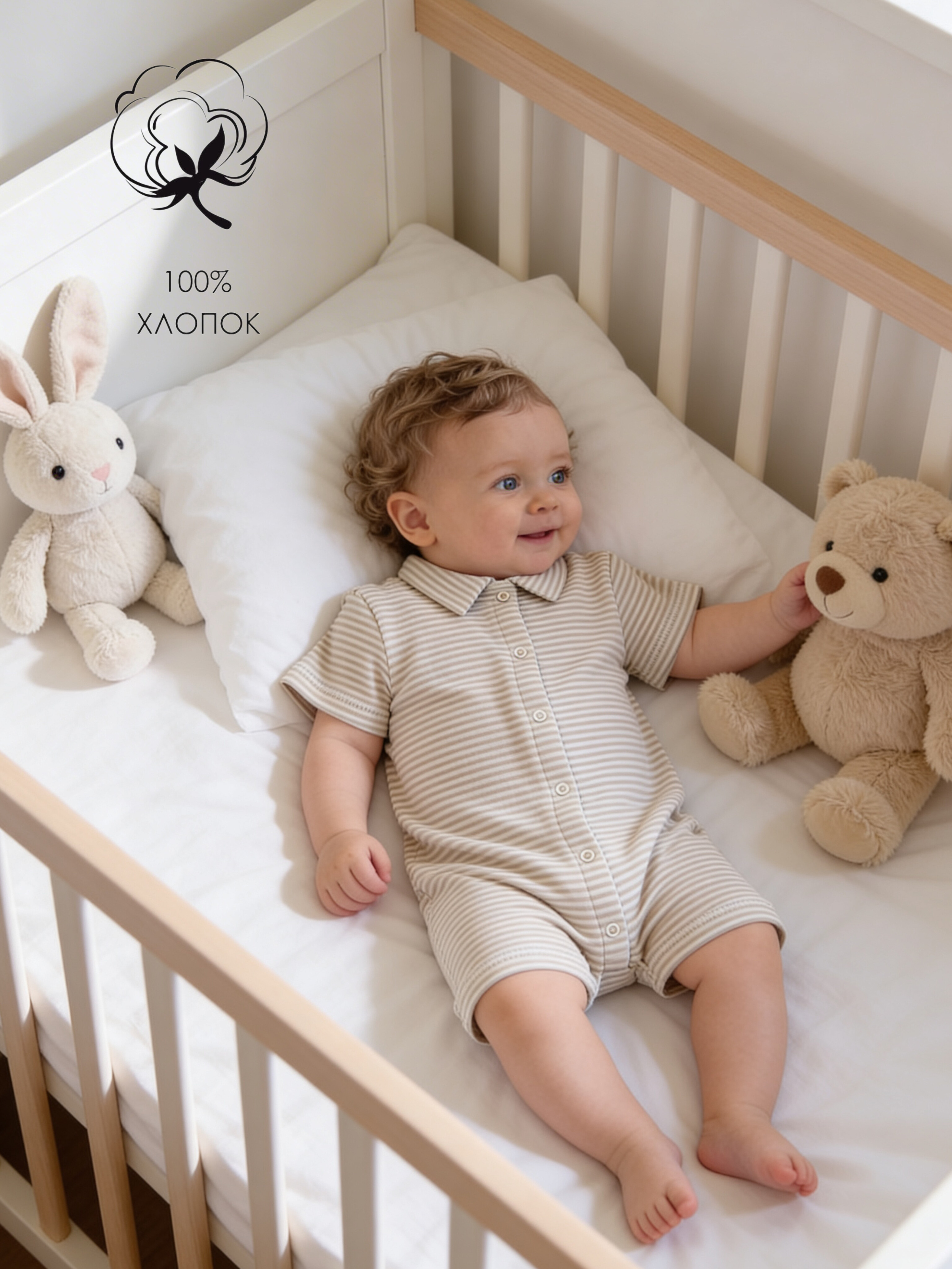 Песочник Жанэт Ж218/П - фото 3