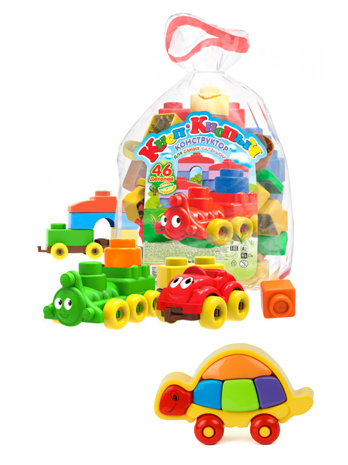 Конструктор ТЕБЕ ИГРУШКА 46 дет. - фото 1