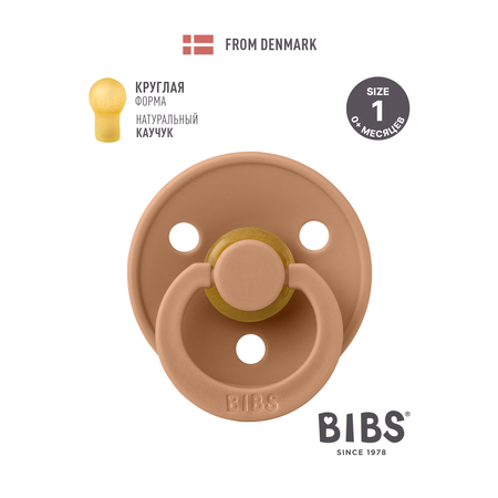 Пустышка BIBS латекс классическая от 0 мес.