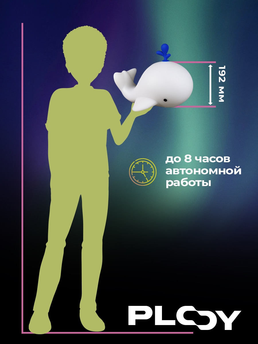 Колонка bluetooth PLOY - фото 7