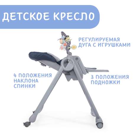 Стульчик для кормления Chicco Polly Magic Relax классический