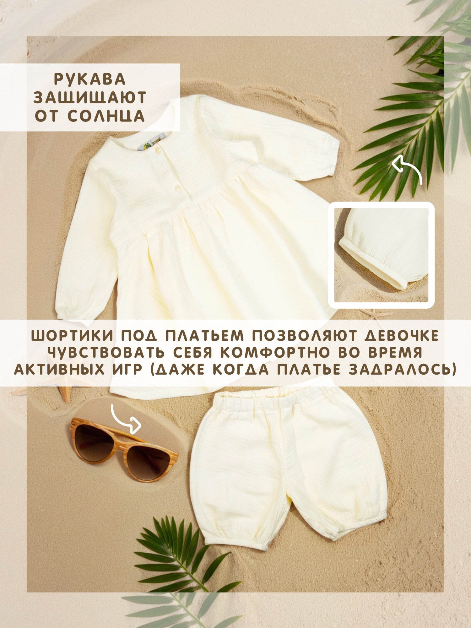 Комплект СОННЫЙ ГНОМИК К4030/10 - фото 4