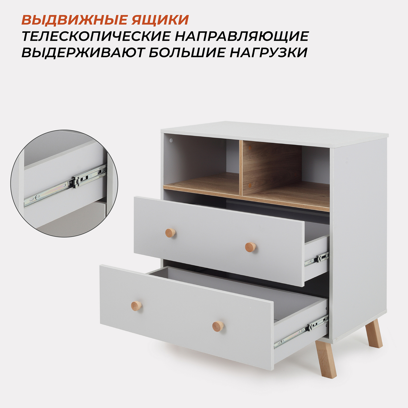 Комод пеленальный Rant Vester (серый) - фото 3