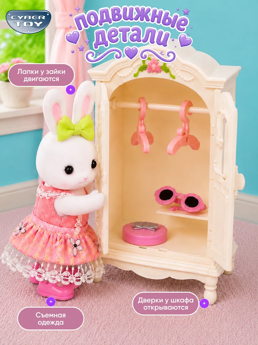 Домик для кукол CyberToy MU066160 - фото 2