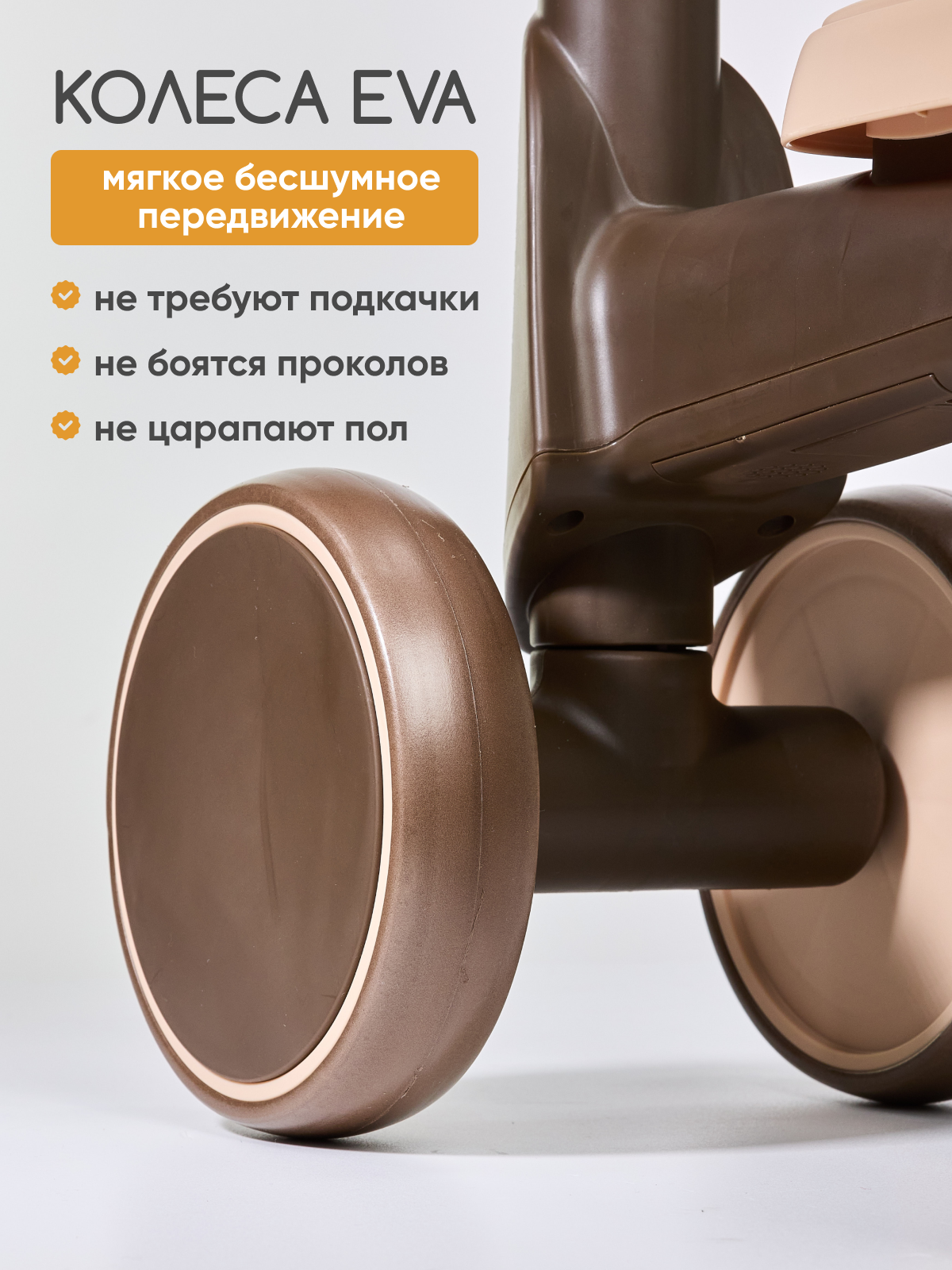 Четырехколесный беговел Solmax - фото 7