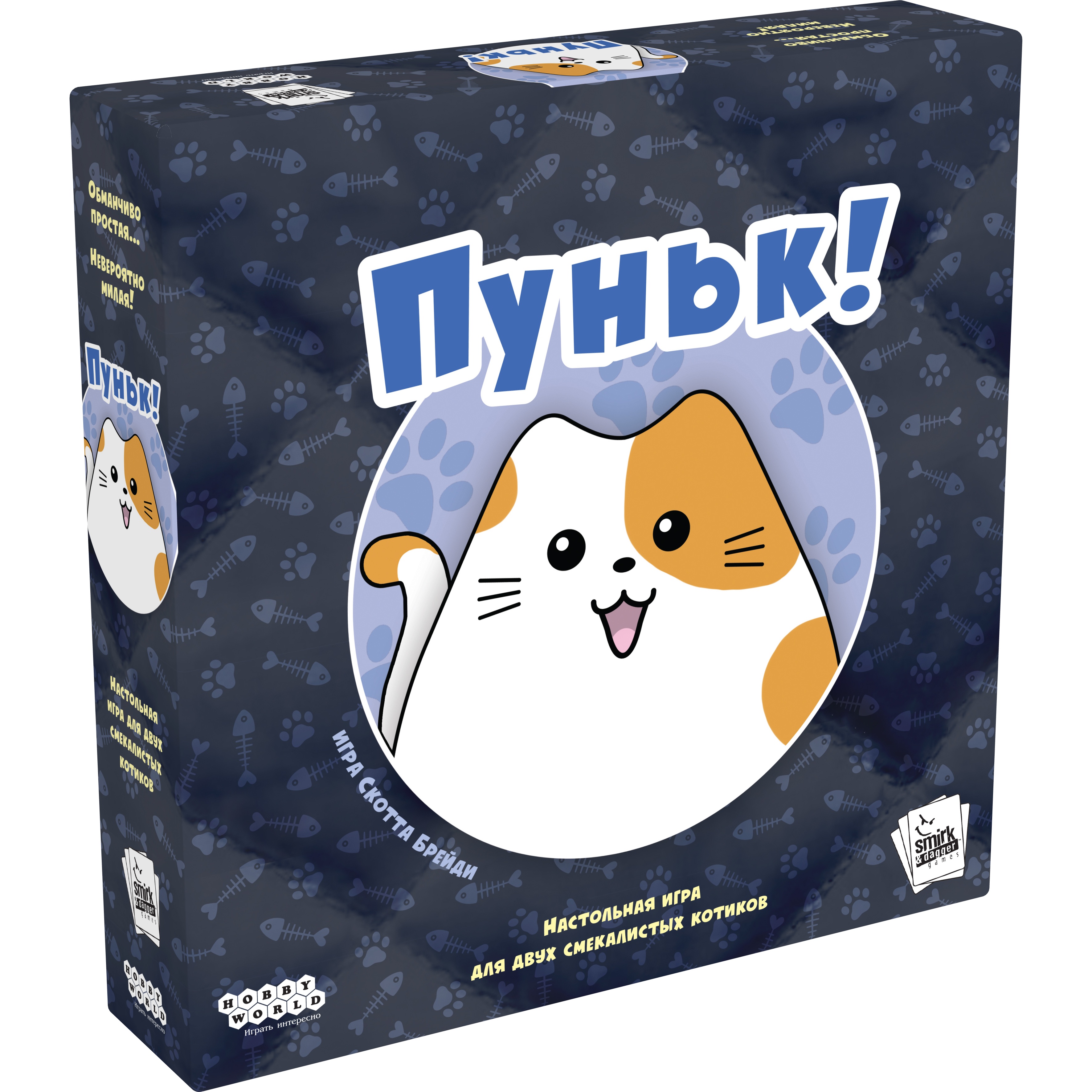 Настольная игра Hobby World Пуньк! - фото 1