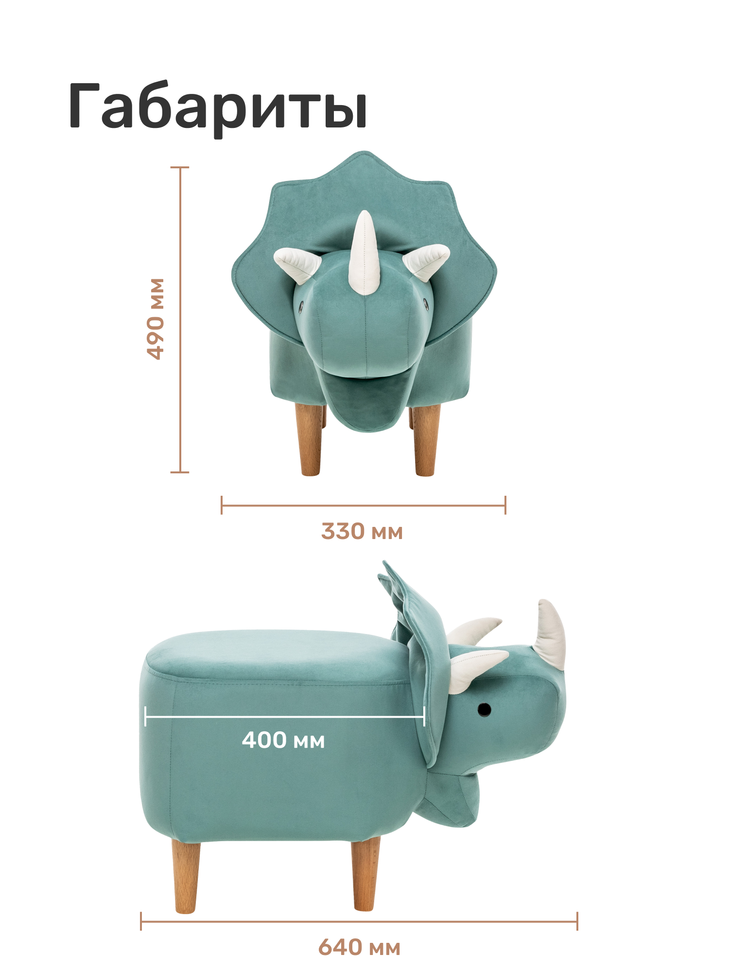 Пуфик Leset - фото 8