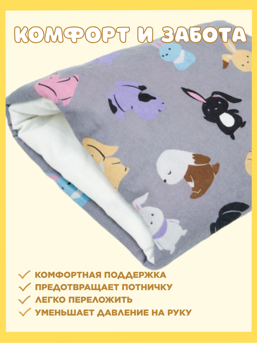 Подушка детская Texxet для кормления серая 21 x 23 см - фото 4