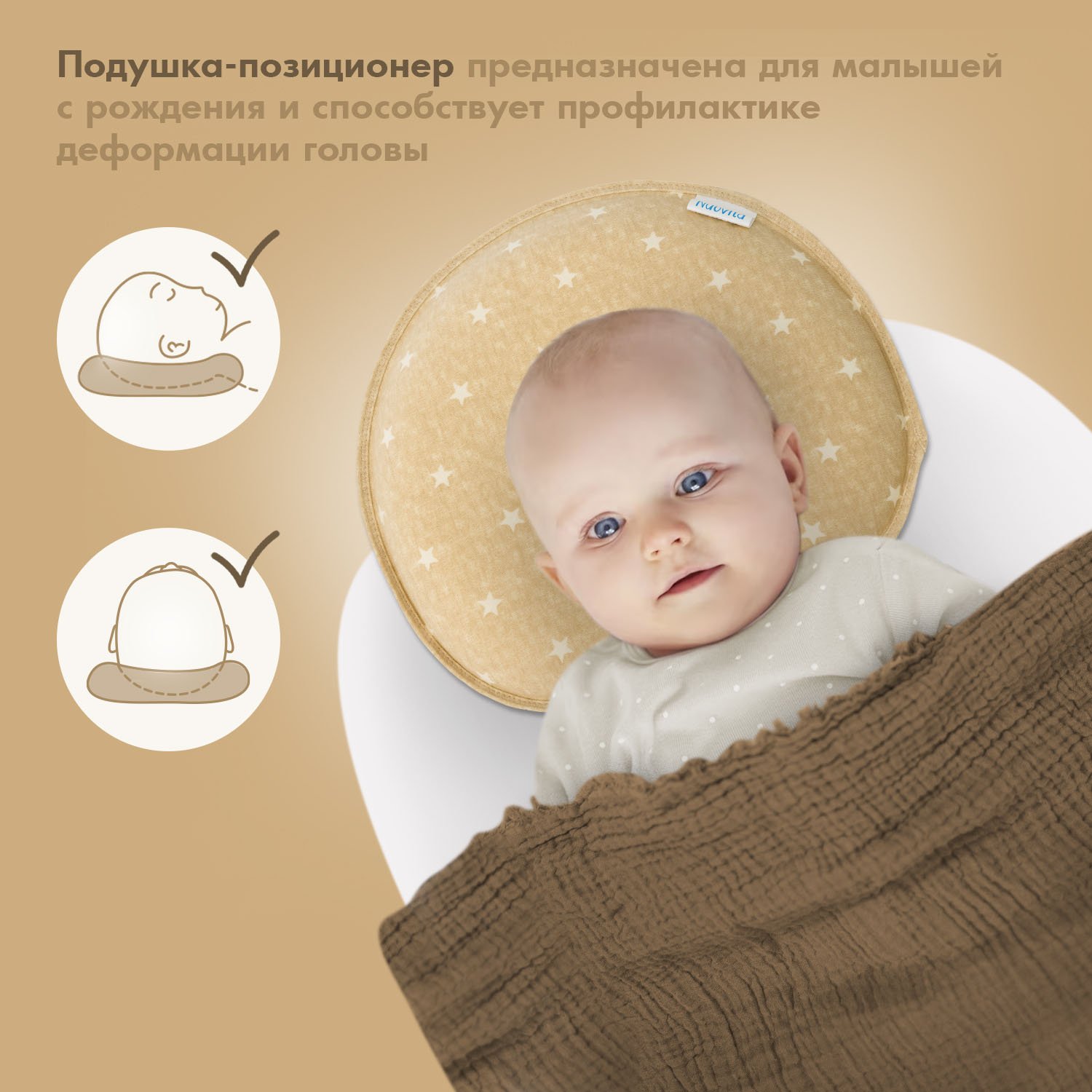 Подушка анатомическая Nuovita 25 x 27 см - фото 2