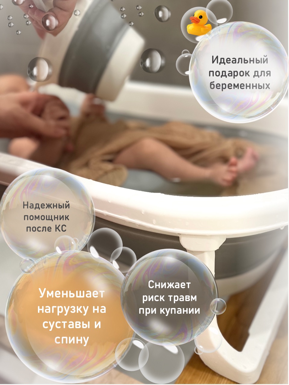 Подставка для ванночки МИР НАВИ бежевый - фото 8