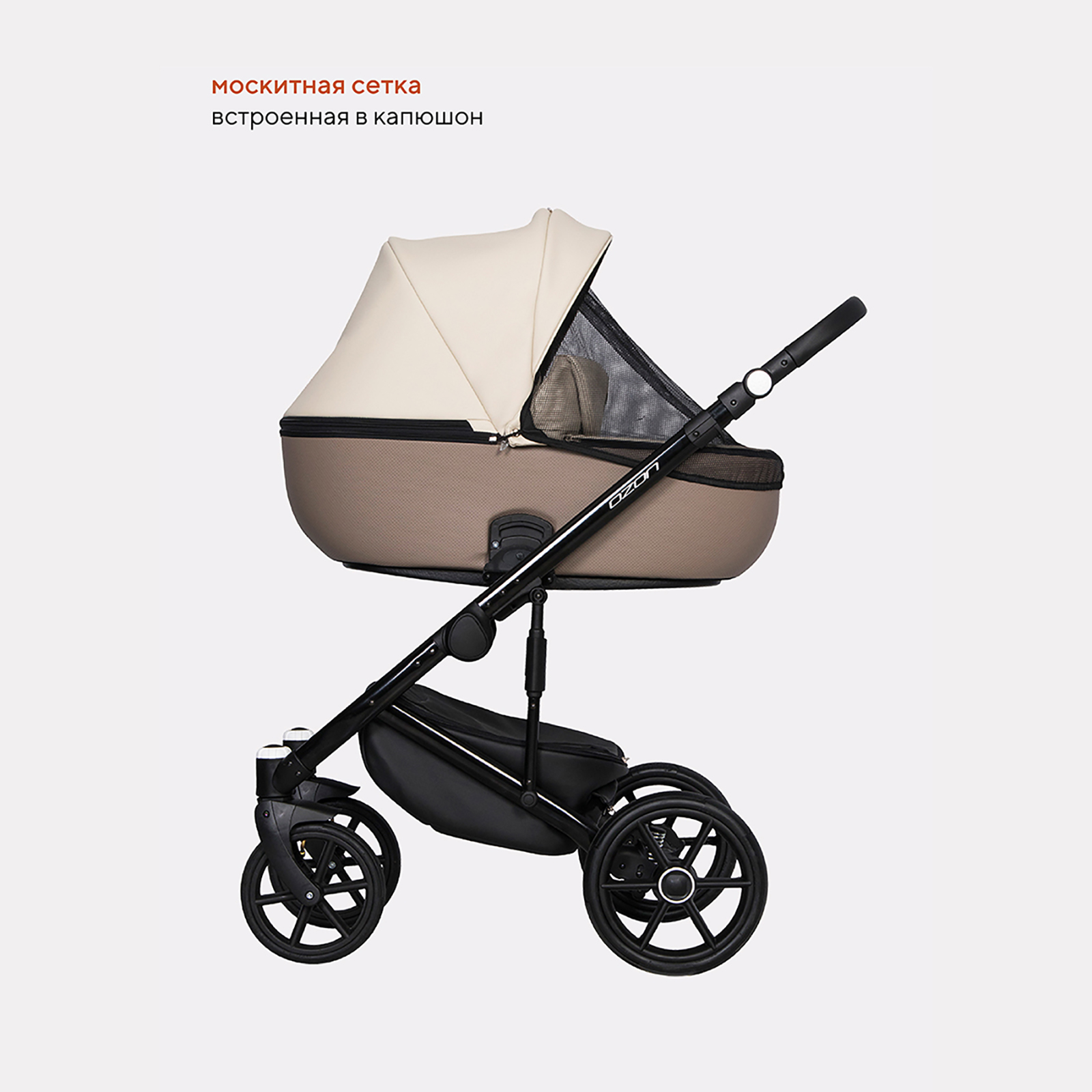 Коляска 3в1 Riko Basic Ozon Ecco - фото 6