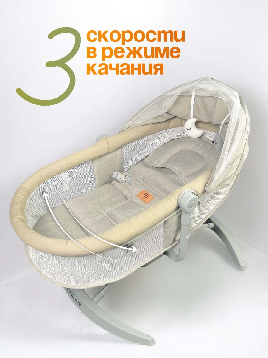 Шезлонг CINLANKIDS бежевый - фото 10