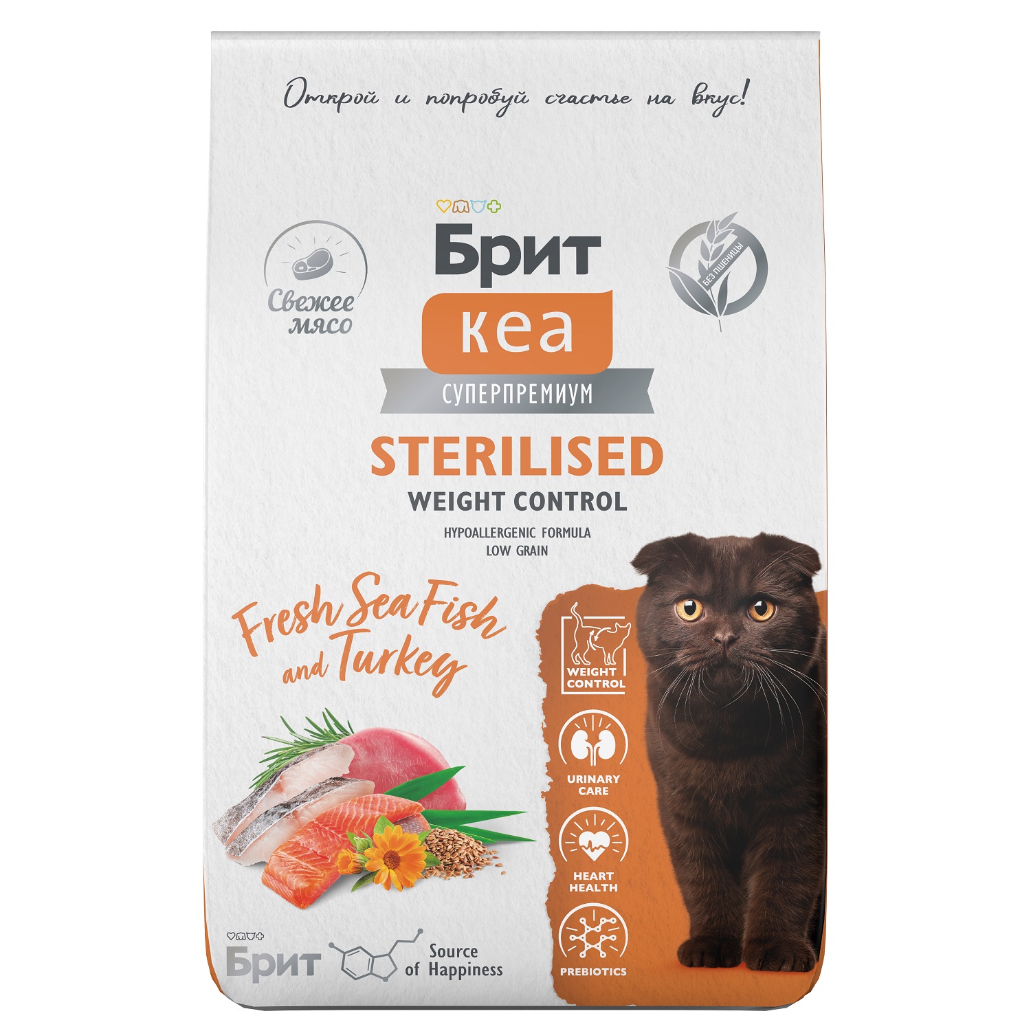 Корм для кошек Brit Кеа Weight control с морской рыбой и индейкой 7кг - фото 1