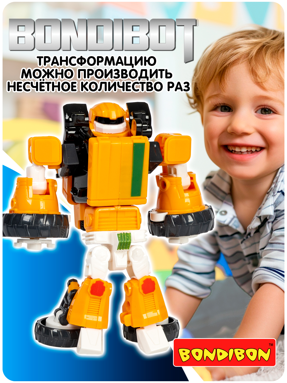 Фигурка Bondibon трансформер Робот Трактор 2в1 - фото 4