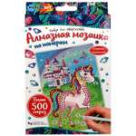 Алмазная мозаика МультиАРТ Лошадка