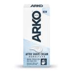 Крем после бритья ARKO Men Sensitive для чувствительной кожи 50г