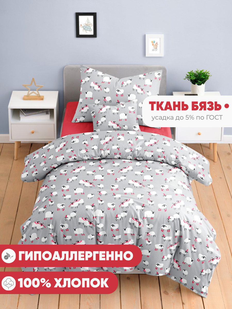 Комплект постельного белья Ночь Нежна полутораспальный 3 предм. - фото 3