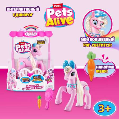 Игровой набор Zuru Pets Alive Единорог