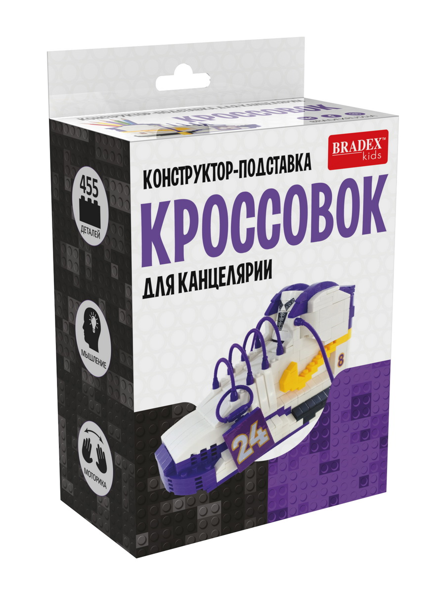 Конструктор BRADEX сборная игровая модель - фото 8