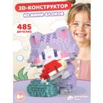 Конструктор Компания Друзей 485 дет.