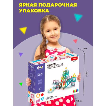 Конструктор ТЕХНО магнитный