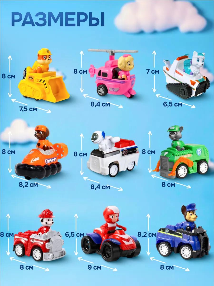 Игровой набор BarryBarbb Щенки спасатели 9 героев - фото 8