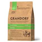 Корм для собак Grandorf Dog Lamb and Turkey Mini 8кг ягнёнок с индейкой для собак мини пород