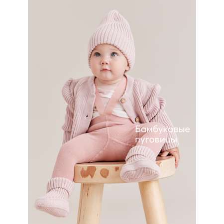 Кардиган Happy Baby