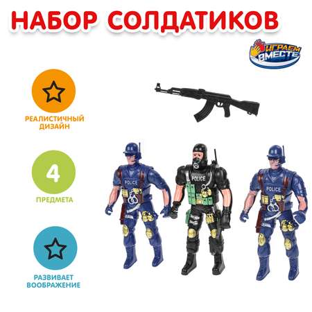 Фигурка Играем вместе